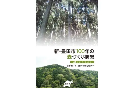 トヨタ自動車労働組合