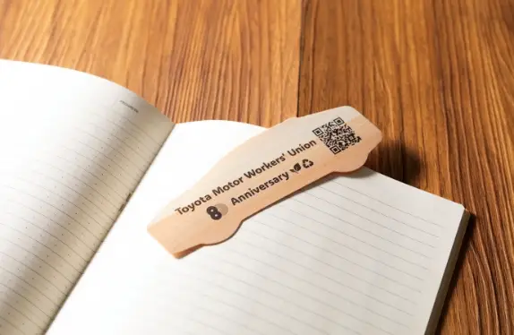 トヨタ自動車労働組合