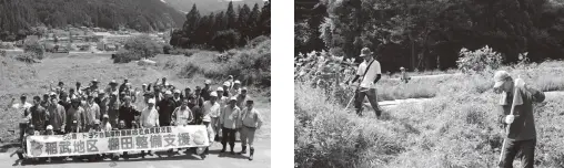 トヨタ自動車労働組合