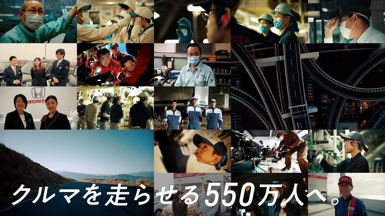 トヨタ自動車労働組合