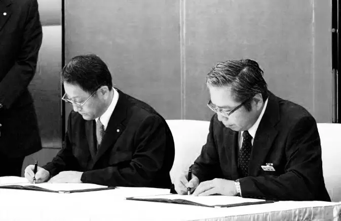 トヨタ自動車労働組合