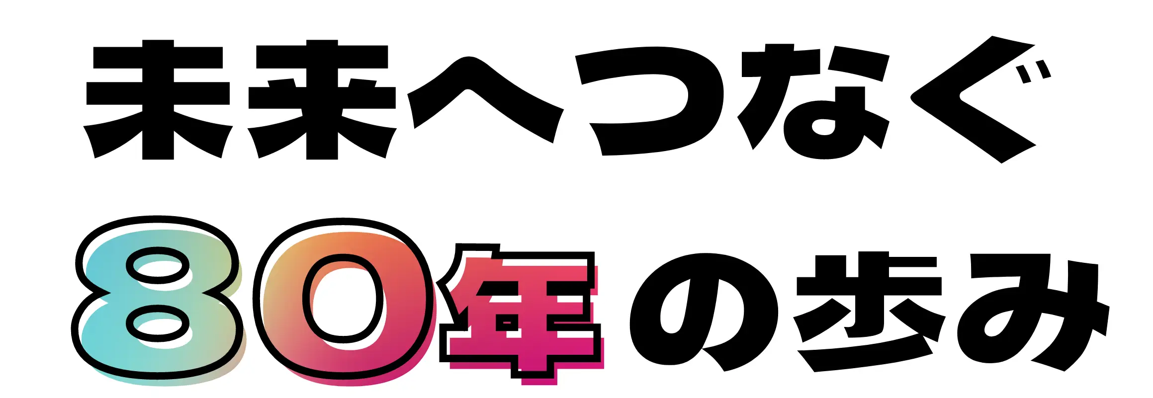 KABANET トヨタ自動車労働組合